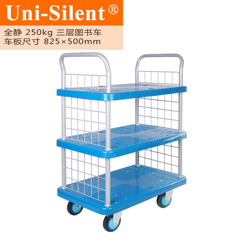 平板车系列