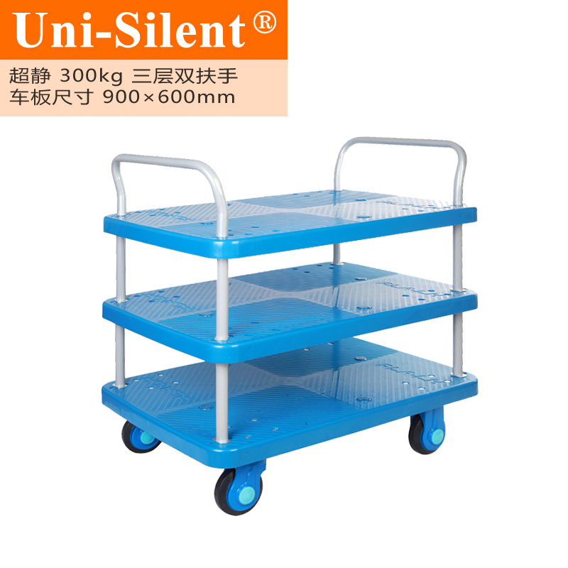 经典蓝超静300kg三层双扶手平板手推车PLA300-T3-D小推车