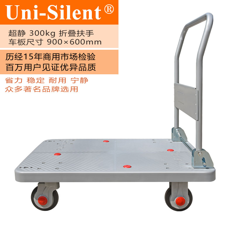 银狐超静300kg折叠扶手平板手推车PLA300-DX-GY小推车