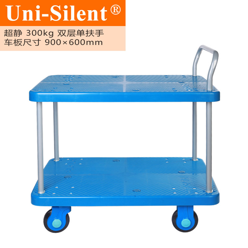 经典蓝超静300kg双层单扶手平板手推车PLA300-T2小推车