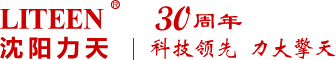 沈阳力天物流设备有限公司 - 科技领先 力大擎天