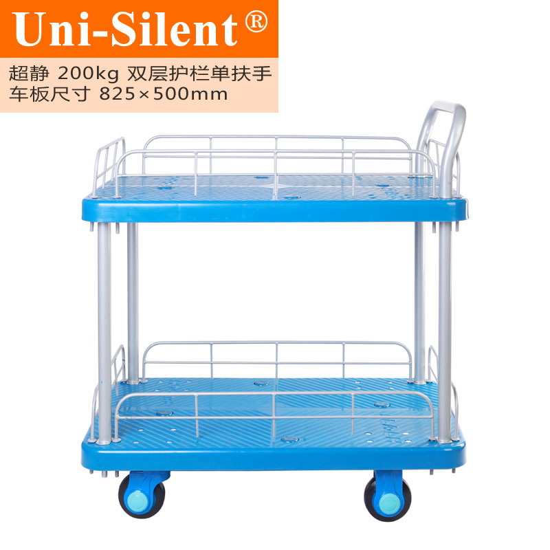 经典蓝超静200kg双层护栏单扶手平板手推车PLA200-T2-HL2小推车