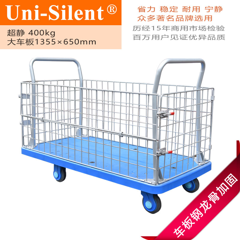 经典蓝超静400kg网架手推车PLA400-AM1